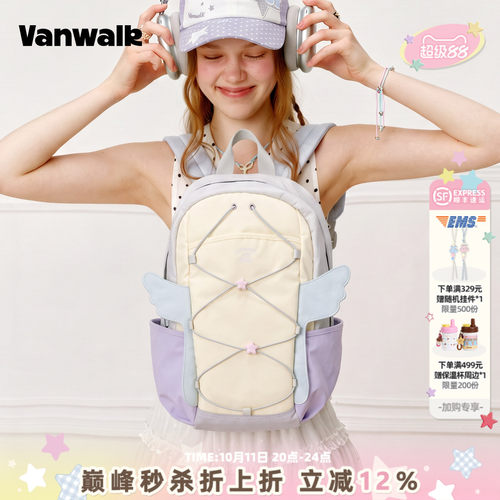 VANWALK/出走小众设计翅膀双肩包