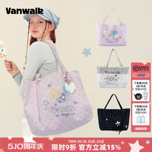 VANWALK/出走大容量托特包帆布袋