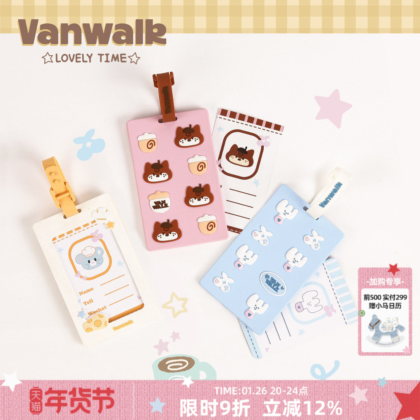 VANWALK松果部落 旅行拉杆箱防丢小挂件识别绳硅胶行李标识牌标签,箱包皮具/热销女包/男包,旅行箱配件,淘宝优惠券,粉丝福利购,淘宝优惠卷