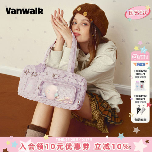 VANWALK/出走日常通勤小食量痛包