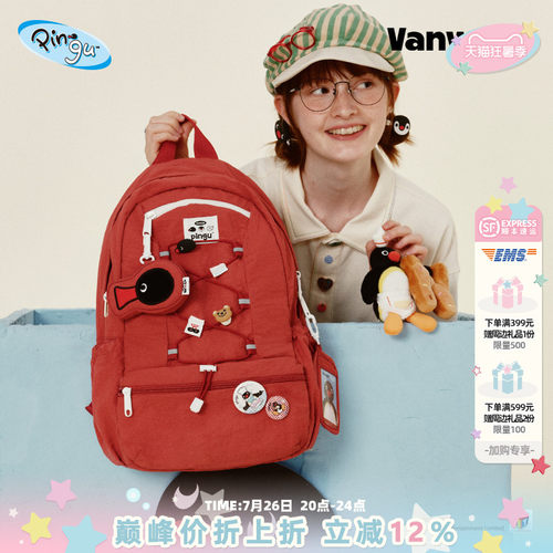 VANWALK/出走高颜值企鹅双肩包