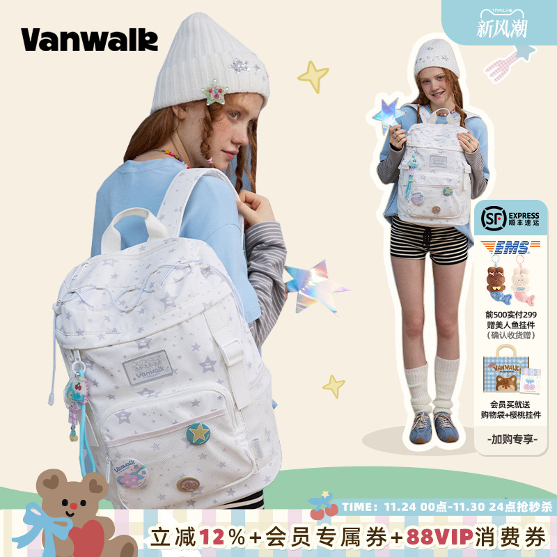 VANWALK/出走学生16寸大容量双肩