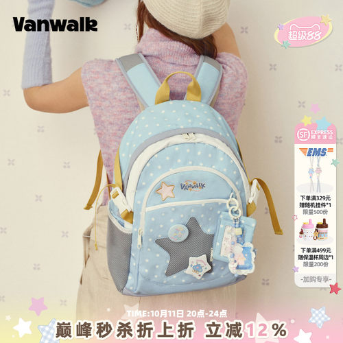 VANWALK/出走小众高颜值星星书包