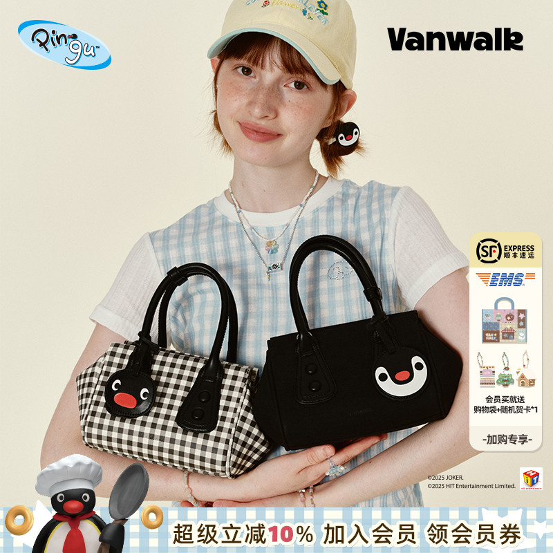 VANWALK/出走小众设计轻便妈咪包