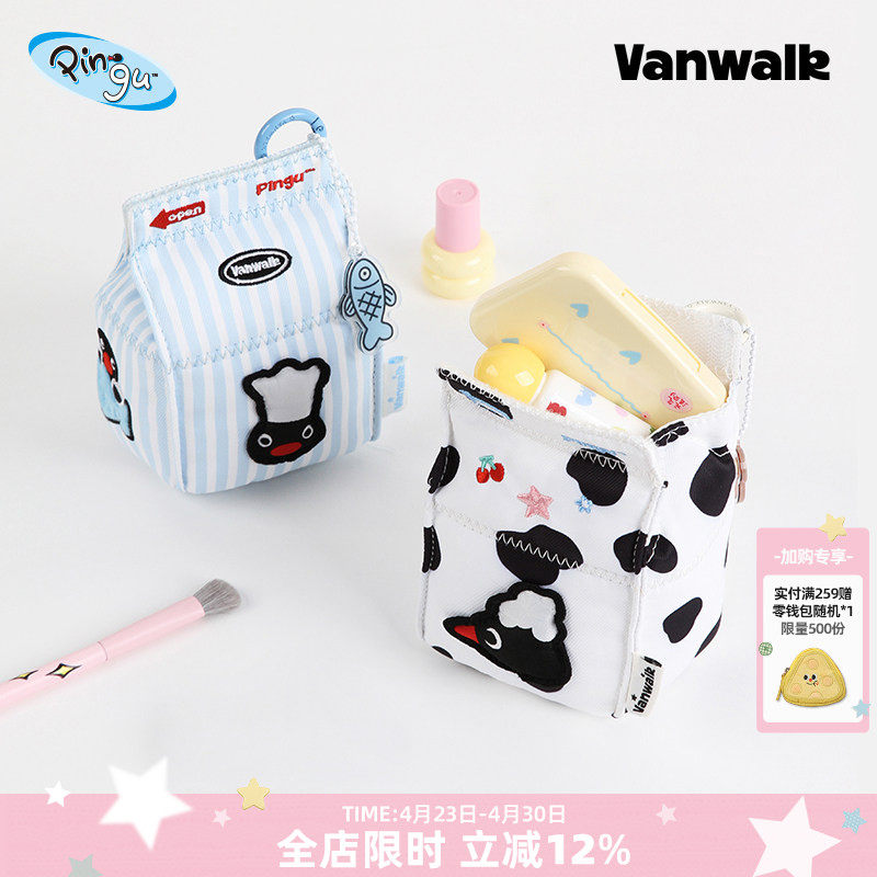VANWALK Pingu小众设计牛奶盒迷你零钱包女生礼物收纳包钥匙包ins