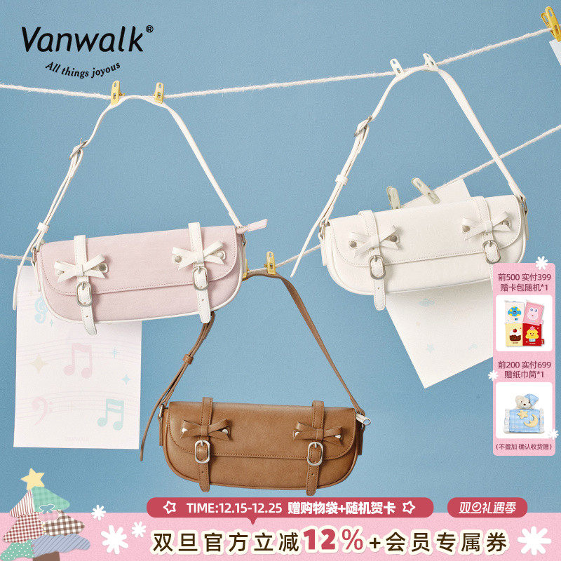 VANWALK/出走逛街通勤迷你剑桥包