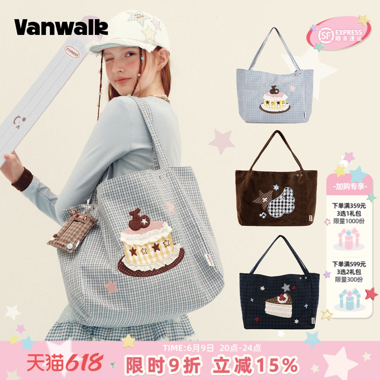 VANWALK手账屋 新款大容量手提单肩妈咪包女休闲通勤帆布袋托特包