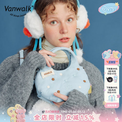 vanwalk/出走简约少女手提斜挎包