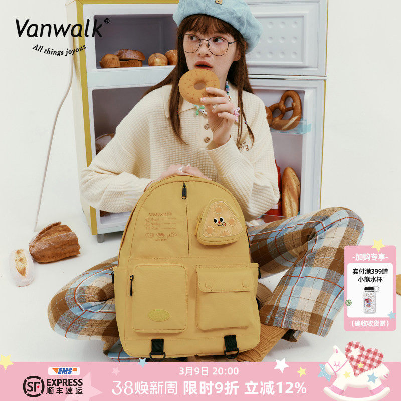 VANWALK面包屋 自制日系可爱食物挂件书包大容量初高中学生双肩包