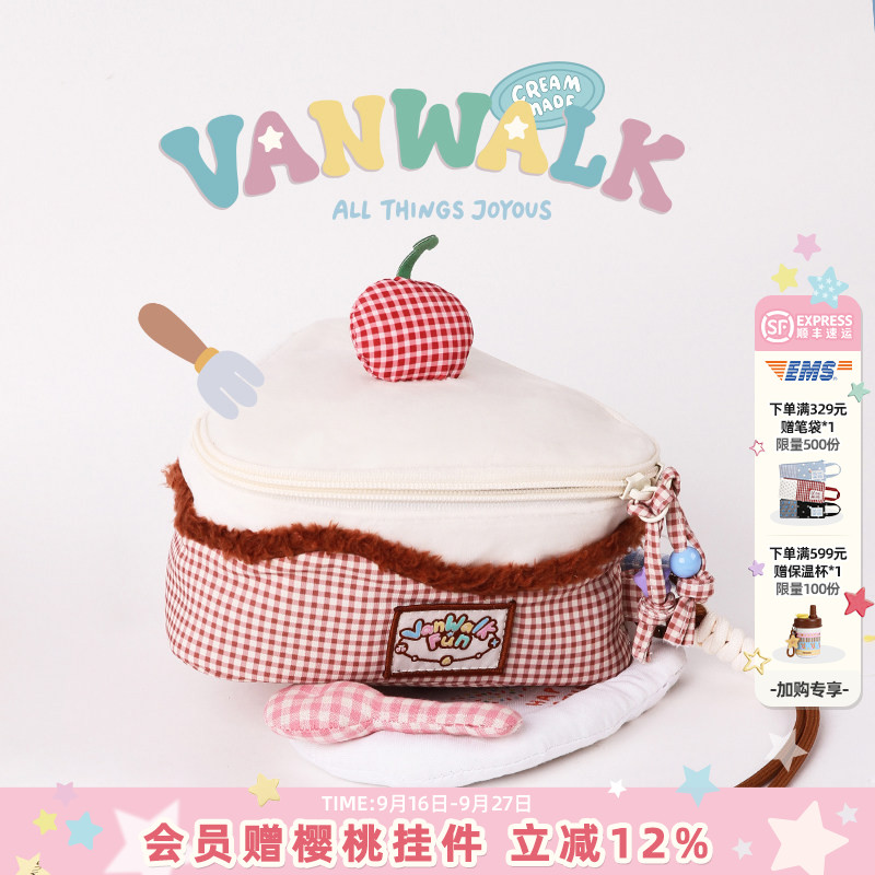 VANWALK/出走原创化妆品收纳包