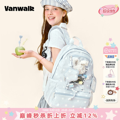VANWALK/出走小众高颜值学生背包