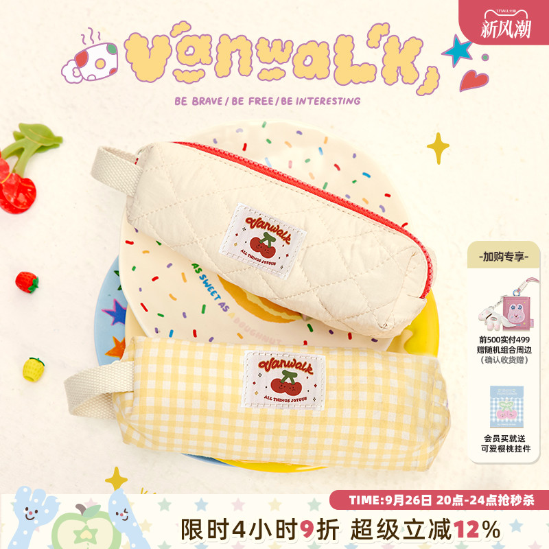 vanwalk/出走高颜值ins风笔袋