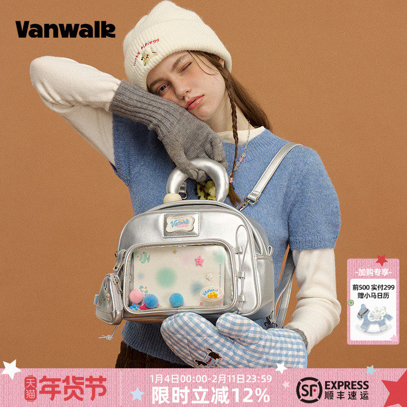 VANWALK披萨系列 原创少女出游日常中小食量痛包双肩娃包吧唧背包,箱包皮具/热销女包/男包,痛包,淘宝优惠券,粉丝福利购,淘宝优惠卷