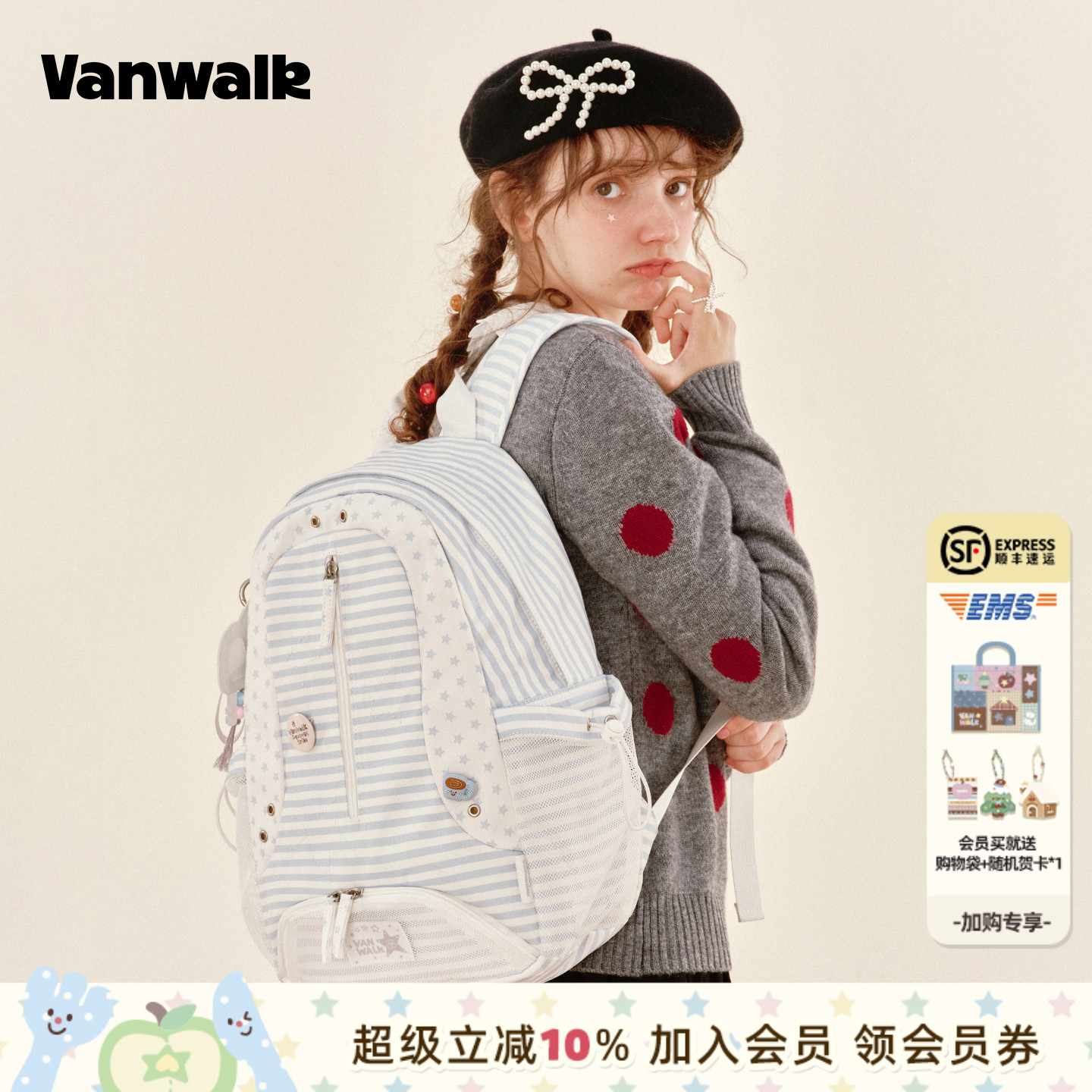 VANWALK/出走休闲颜值星星双肩包