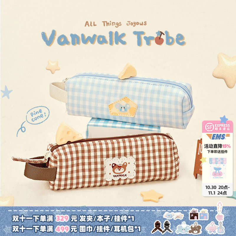 VANWALK松果部落 简约可爱动物创意ins风刺绣日系格子笔袋高颜值高中初中女生学生拉链文具盒铅笔盒收纳袋