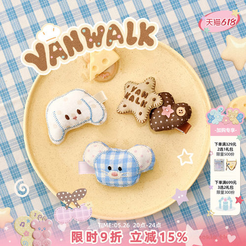 VANWALK/出走温柔高颜值刘海发夹