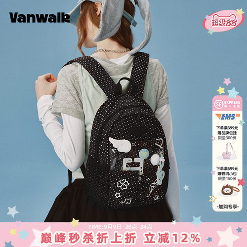 VANWALK/出走出游逛街迷你小背包
