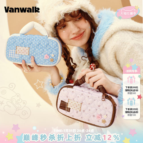 VANWALK/出走女生轻便手提化妆包