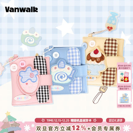 VANWALK 新款Starry二折叠钱包小女生可爱礼物短款证件收纳卡包