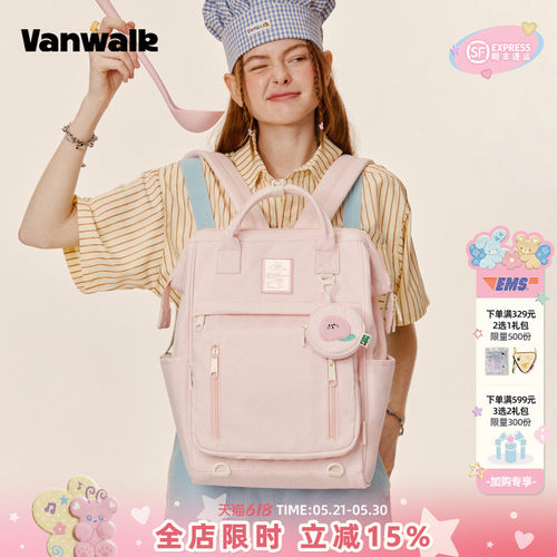 vanwalk/出走大容量双肩电脑书包