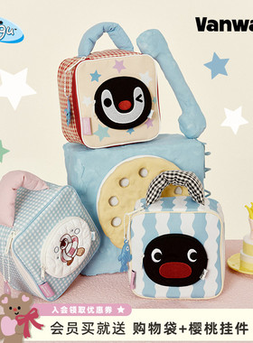 VANWALK Pingu女生出游随身便携手提洗漱包干湿分离化妆包收纳包