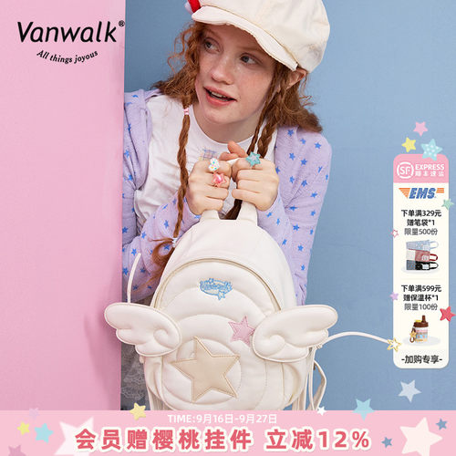 VANWALK/出走小众天使之翼双肩包