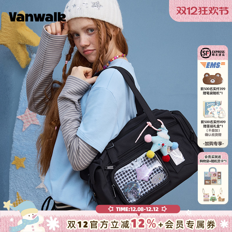 VANWALK/出走小食量吧唧痛包