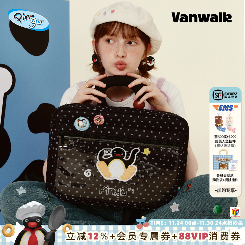 VANWALK/出走日常防摔手提电脑包