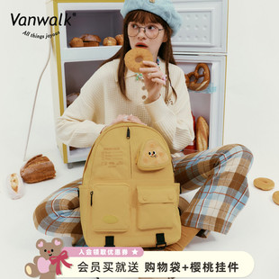 自制日系可爱食物挂件书包大容量初高中学生双肩包 VANWALK面包屋
