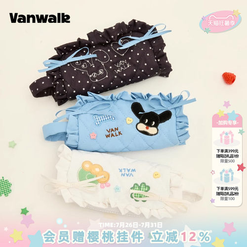 VANWALK/出走学生文具袋花边笔袋