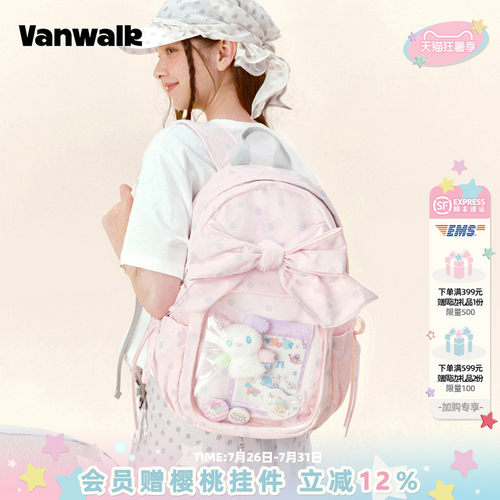 VANWALK/出走韩系蝴蝶结双肩痛包