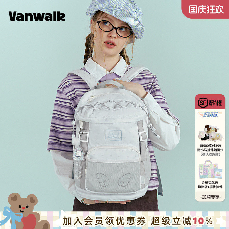 VANWALK/出走短途出游16寸双肩包