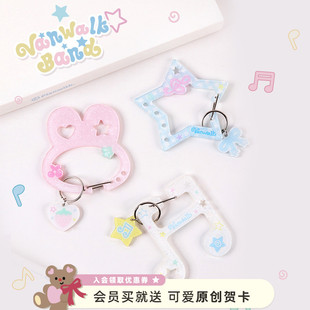 VANWALK band品牌定制可爱音符亚克力挂件女生礼物包包配饰 happy