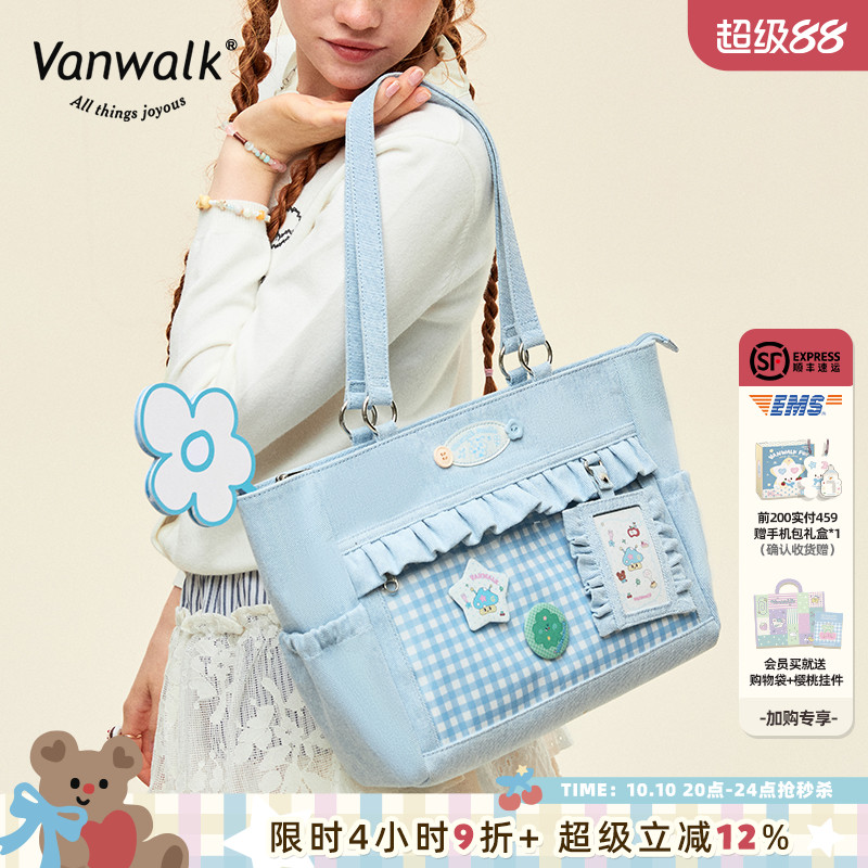 VANWALK/出走少女单肩丝带痛包