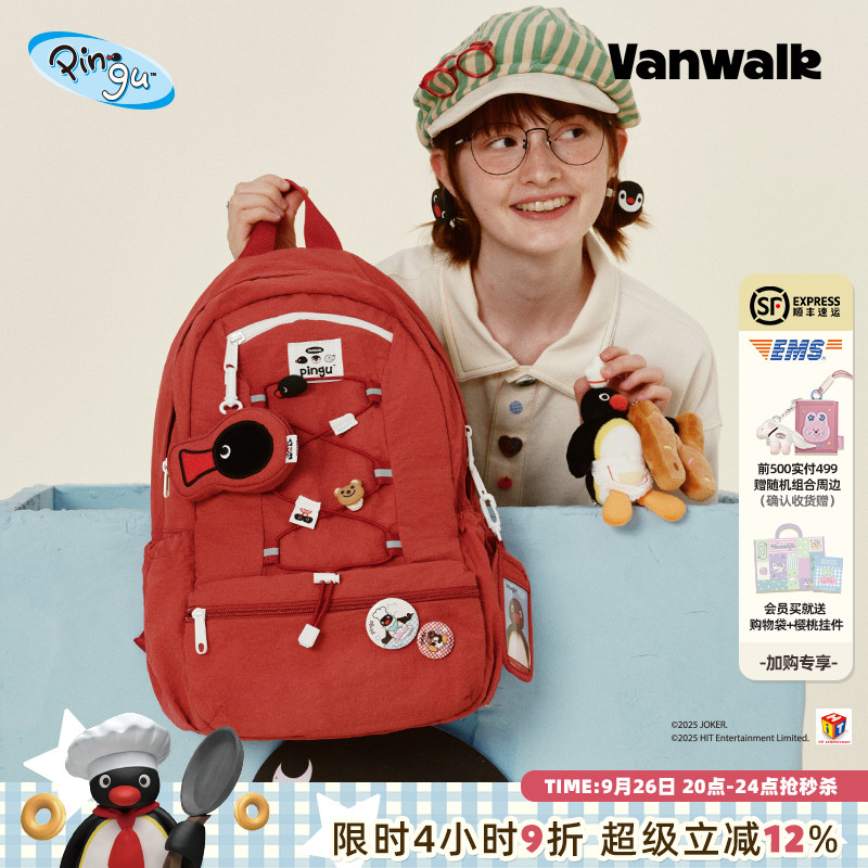 VANWALK/出走高颜值企鹅双肩包