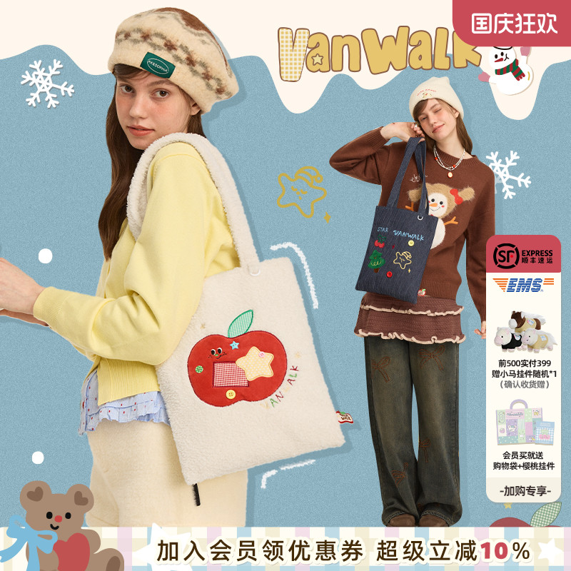 潮流精品，品质保证