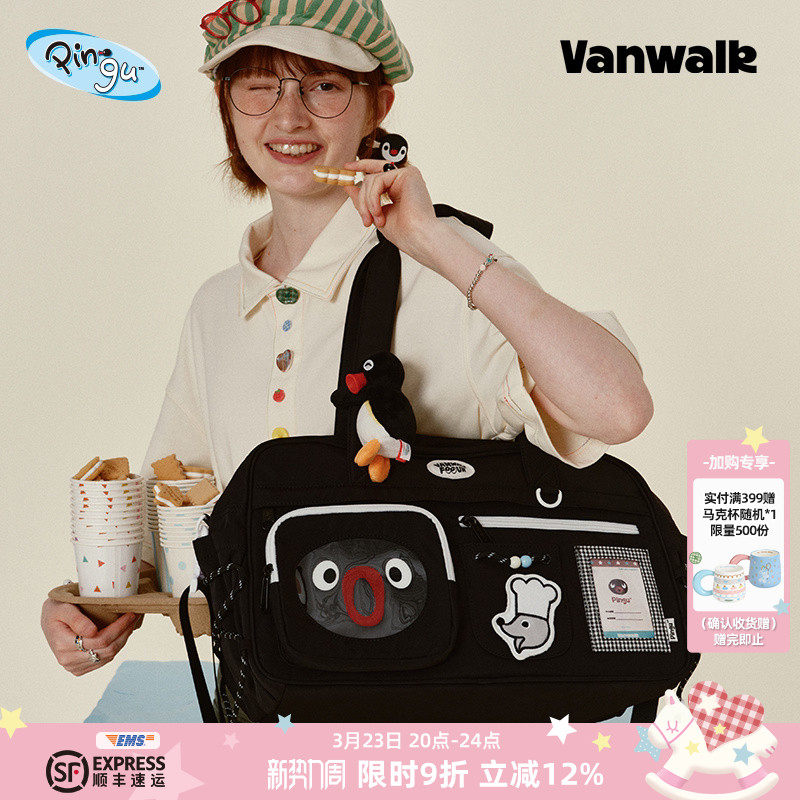 VANWALK Pingu大容量短途旅行包女生运动健身斜挎手提轻