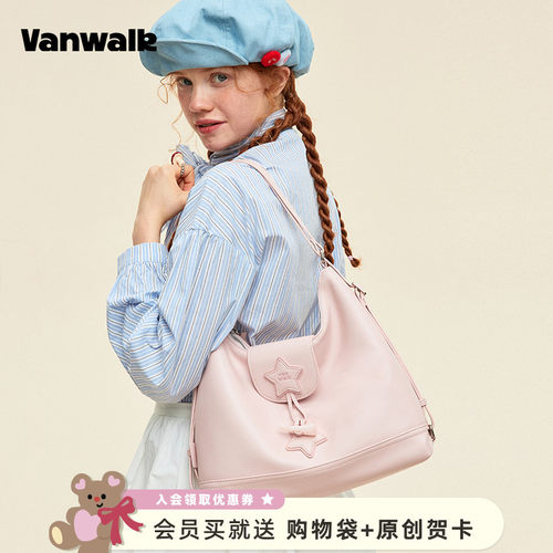 VANWALK/出走小众高级感三角包