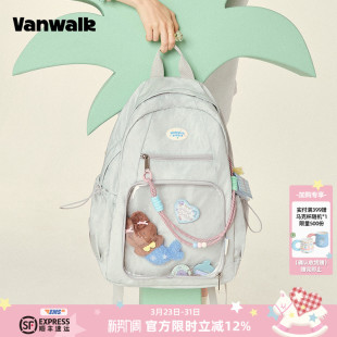 出游初中高中生书包 痛层双肩背包少女新款 VANWALK泡泡岛 原创个性