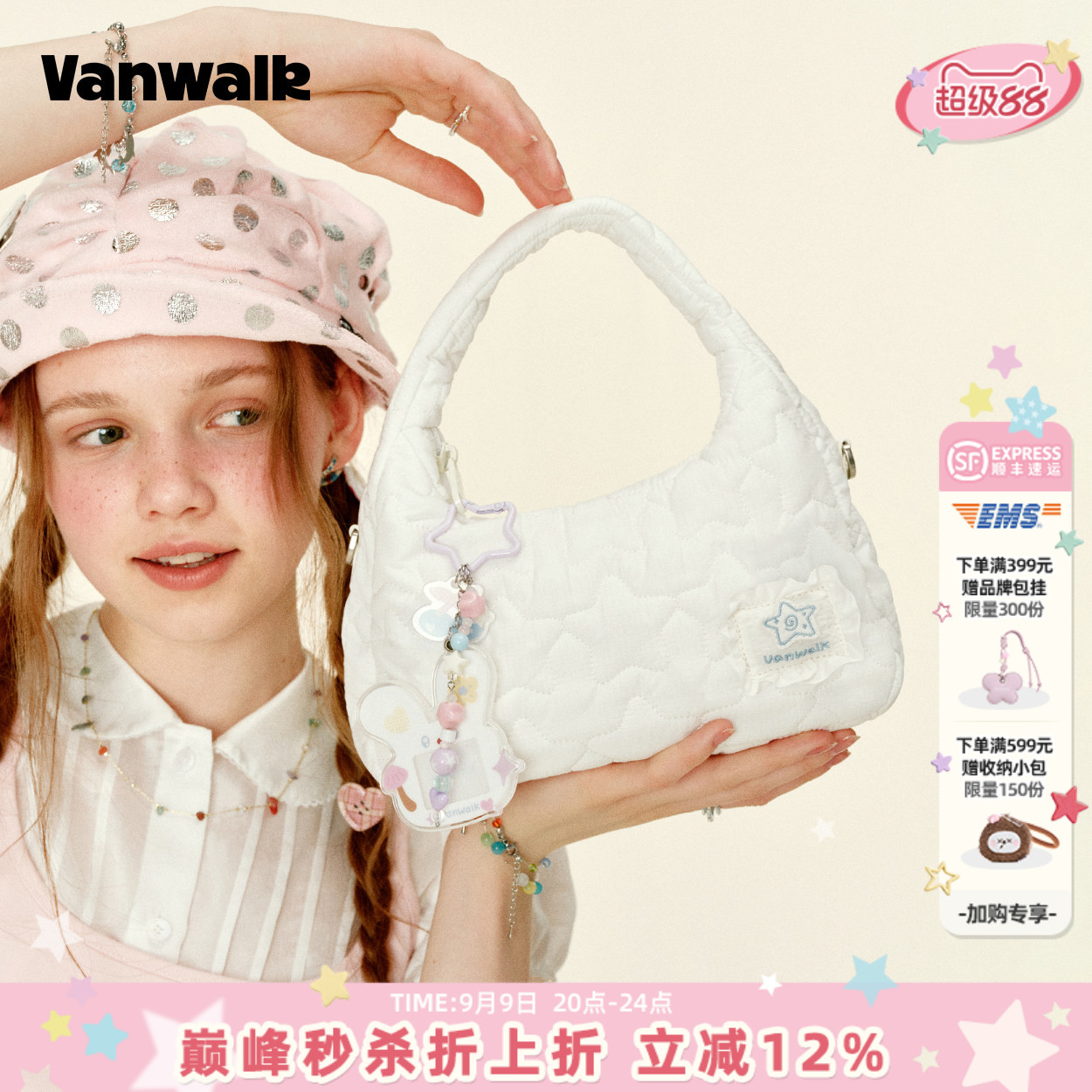 VANWALK/出走女款云朵单肩斜挎包图片
