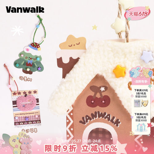 VANWALK/出走高颜值圣诞礼物贺卡