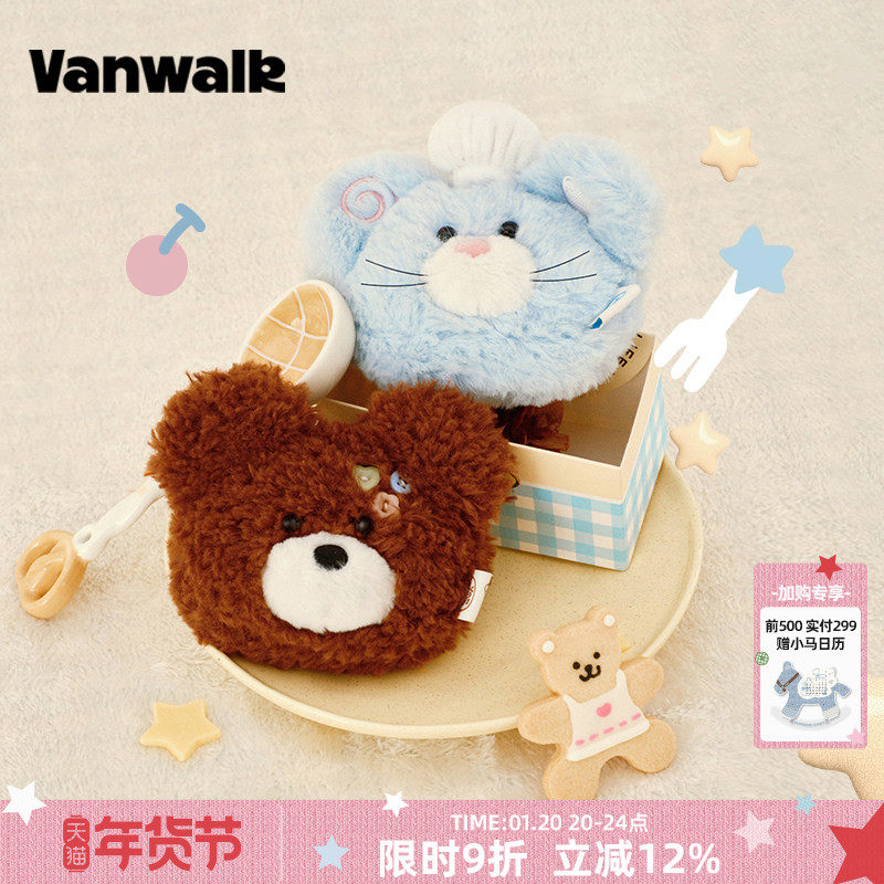 VANWALK松果部落 可爱迷你毛绒耳机包女生礼物包包挂件拉链零钱包,箱包皮具/热销女包/男包,钱包,淘宝优惠券,粉丝福利购,淘宝优惠卷