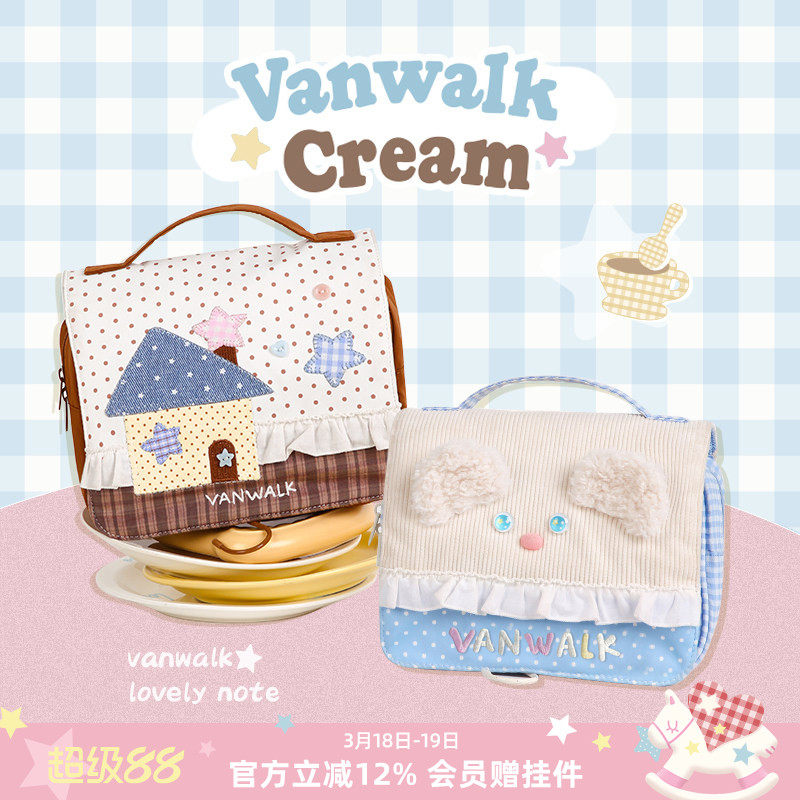 VANWALK lucky pony大容量便携化妆收纳包少女可爱