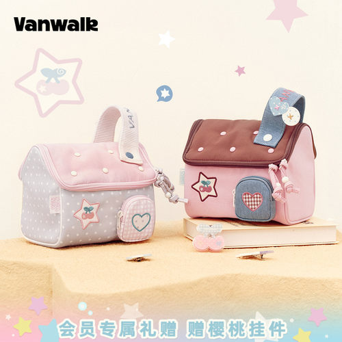 VANWALK/出走樱桃小房子化妆包包