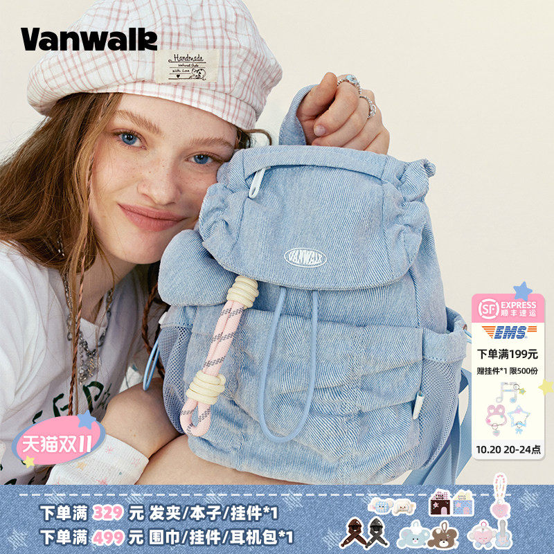 VANWALK 原创Starry小众设计ins小背包女生抽绳出游轻便双肩包包