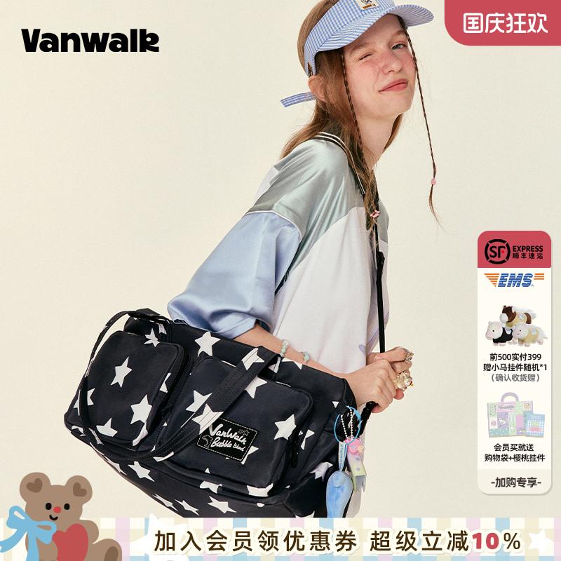 vanwalk/出走斜跨旅行运动健身包