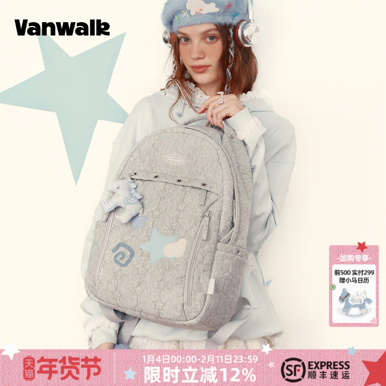 VANWALK lucky pony大容量星星双肩包女旅行学生电脑小众ins书包,箱包皮具/热销女包/男包,双肩背包,淘宝优惠券,粉丝福利购,淘宝优惠卷