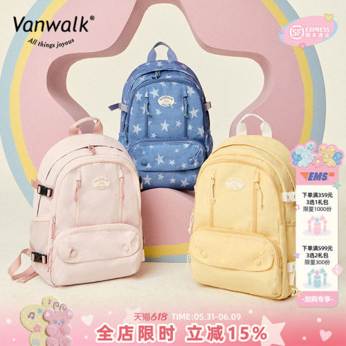 vanwalk/出走学院风大容量双肩包