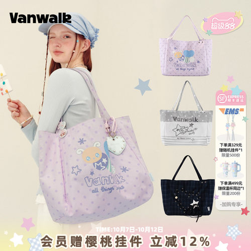 VANWALK/出走大容量托特包帆布袋