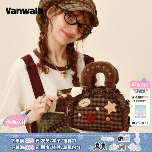 VANWALK/出走小众荷叶边波士顿包